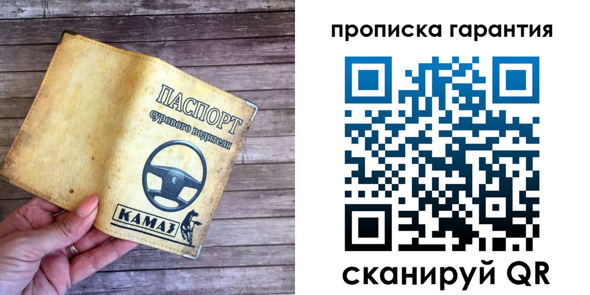 найти адрес прописки в Онеге