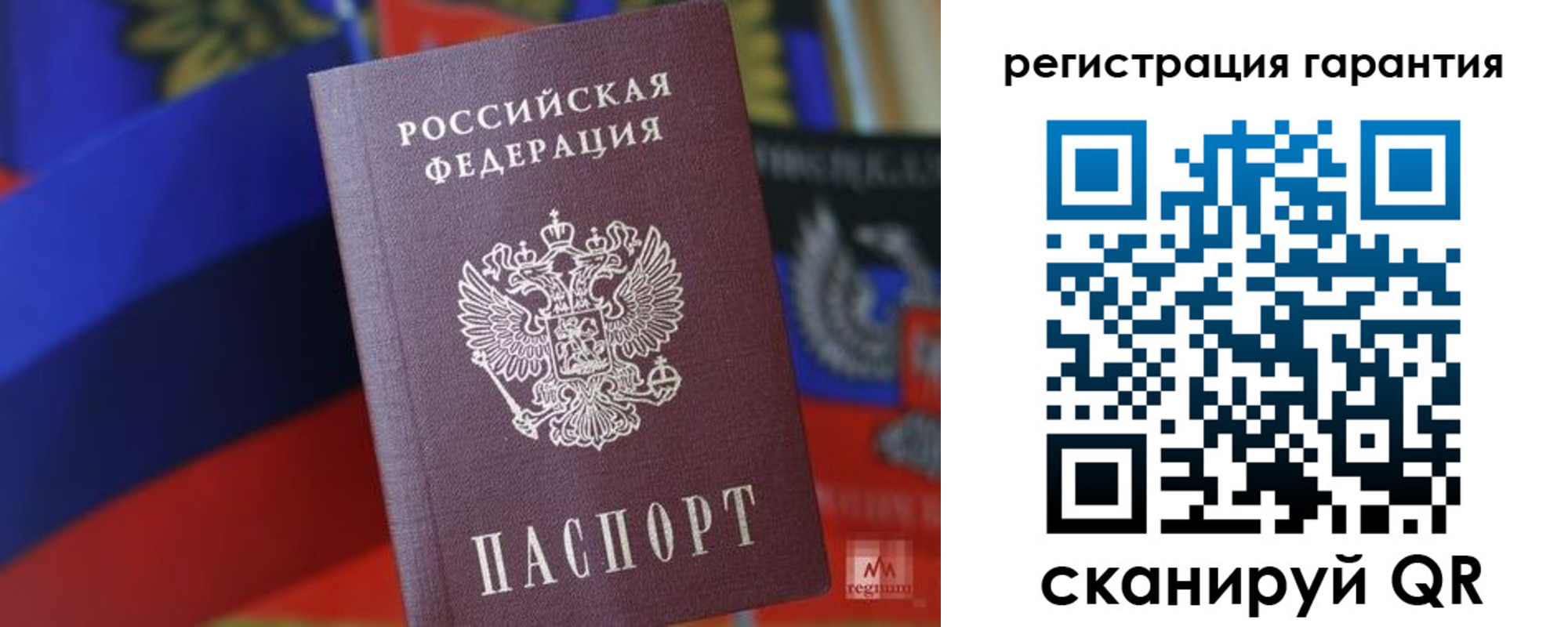 прописка поиск в Онеге