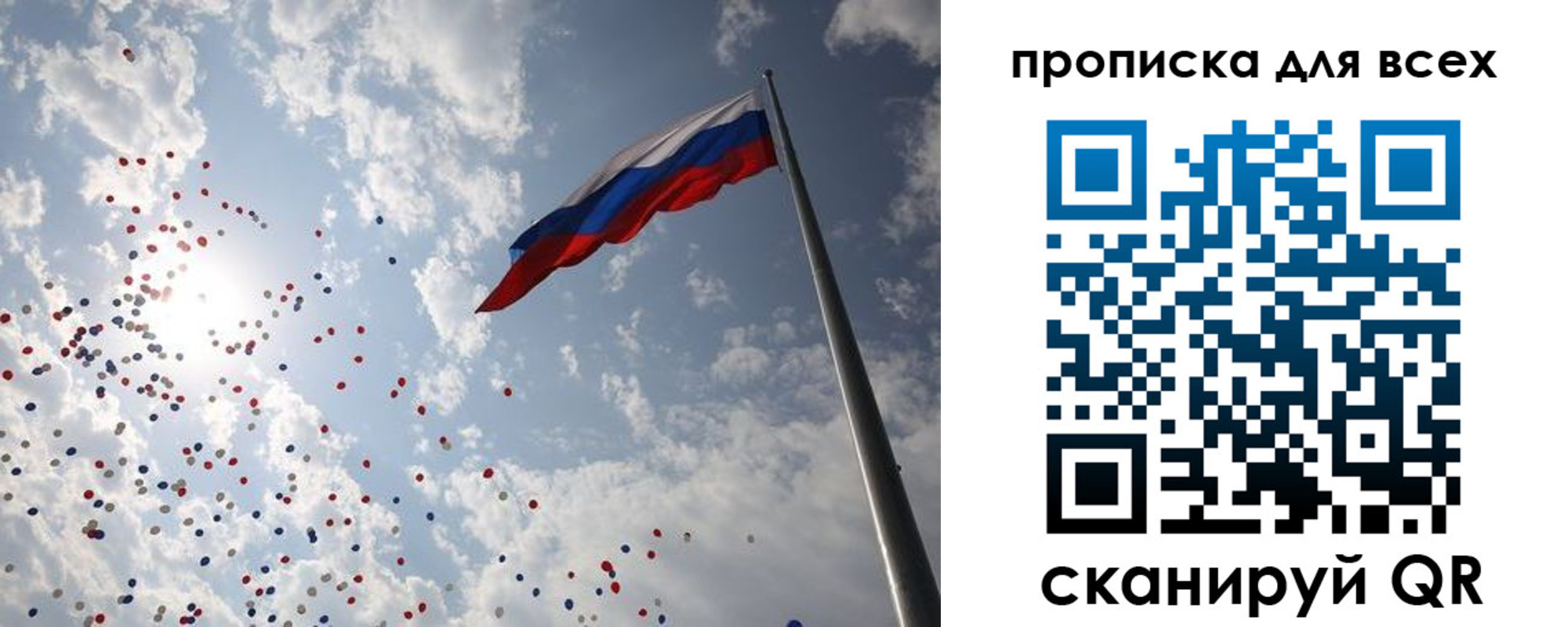 временная регистрация адрес в Онеге