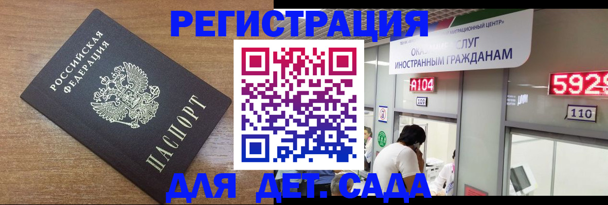 прописка от собственника в Онеге