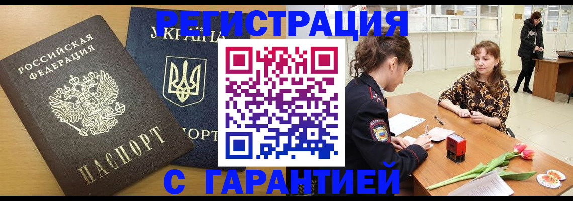найти адрес прописки в Онеге